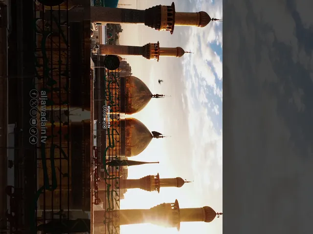 ⁣السلامُ على أصحاب القباب الشامخات أبواب المراد والحاجات كاظم الغيظ وجواد الأئمة.