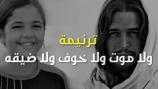 ترنيمة انا فرحانه لشهيده ماجى مؤمن دندنها