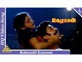 Download Lagu Rakoozhi Koovum Video Song |Maharasan Movie | ராக்கோழி கூவும் நேரம் | Kamal Haasan | Bhanupriya
