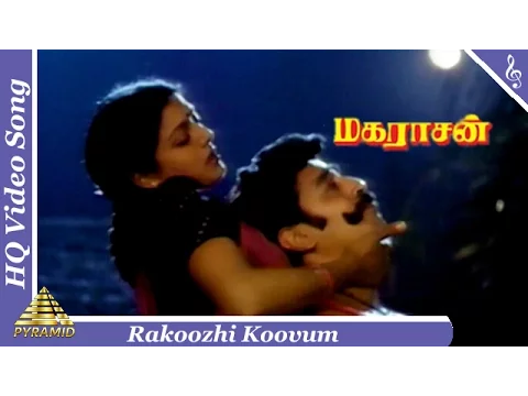 Rakoozhi Koovum - YouTube
