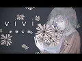Download Lagu vivi/米津玄師 -piano arrange-　歌ってみた　chana