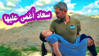 مسلسل عيلة فنية   سلسلة سعاد شبيهة حلا   سعاد أغمى عليها من التعب                      دندنها