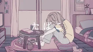 たばこ (コレサワ) ／ダズビー COVER