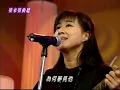 南方二重唱 - 為何夢見他