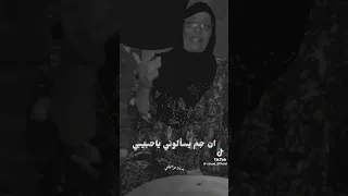 هحطك في عيني ياحبيبي 