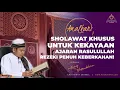 Download Lagu AMALKAN! Inilah Sholawat Khusus untuk Kekayaan Ajaran Rasulullah - Kang Masrukhan