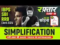 RRB Clerk 2026 Simplification Short Tricks Approaches Raftaar Class 02 Shantanu Sir