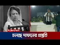 Lagu স্বামী জিয়াউর রহমানের সমাধির পাশে শায়িত হবেন খালেদা জিয়া | Khaleda Zia | Jamuna TV