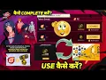 Download Lagu NARUTO TOKEN EXCHANGE EVENT KYA HAI KAISE KARE UNIVERSAL RING VOUCHER KAISE MILEGA TOKENS USE KAREN