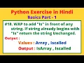 WAP to find the String Character is available or Not If available Add New String in Python CwP