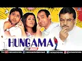 Download Lagu Hungama | Hindi Full Movie | Paresh Rawal | Akshaye Khanna | Rimi | Rajpal | Hindi Comedy Movies