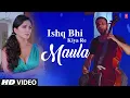 Lagu Ishq Bhi Kiya Re Maula Full Video Song Jism 2 | Sunny Leone, Randeep Hooda, Arunnoday Singh