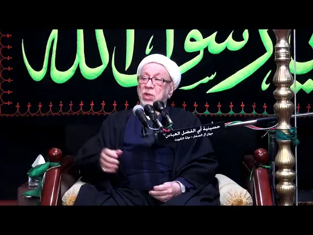 ⁣شهادة النبي صلى الله عليه وآله | الخطيب الحسيني الكبير الشيخ  باقر المقدسي .