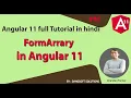 Form Array in Angular 11 Angular 11 Full Tutorial in Hindi