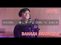Download Lagu Yoasobi - 夜にかっける「Yoru Ni Kakeru」- 【FULL Bahasa Indonesia Cover】