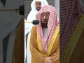Download Lagu || Shaikh Abdul Rahman Sudais || Isha Salah 02-11-2022 || Masjid Haraam || Surah Hood ||