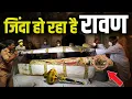 Download Lagu Scientists found Ravana alive! He had been hidden for 1000 years. Proof that Ravana is still alive.