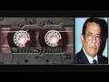 سعدي الحلي شافنه و سد بابه