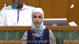 كلمة الطالبة فاطمة العصيمي من جلسة برلمان الطالب الرابع 1 5 2017 