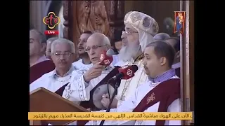 لحن افناف أمبى اسمو محير يقال في أصوام السيدة العذراء  نيافة الأنبا مقار دندنها