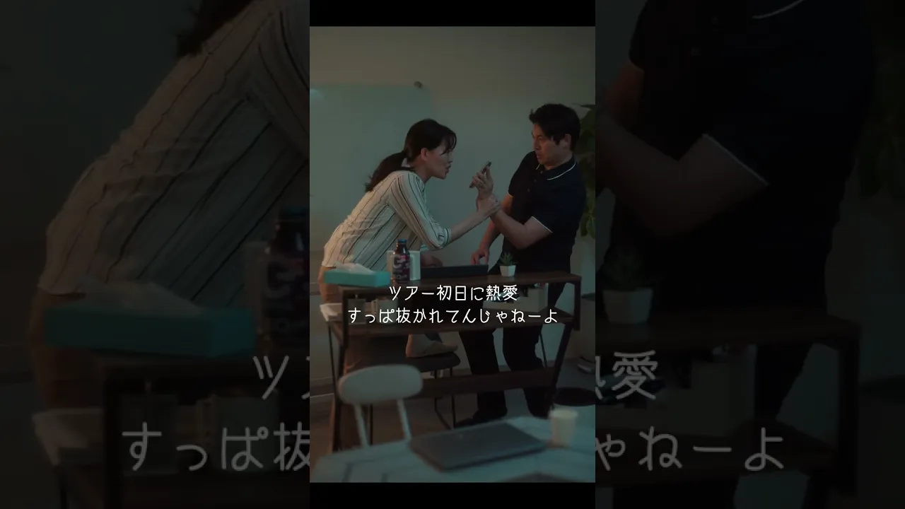怒りを売ってお金にする方法 #ショートドラマ #コメディ #怒り poster