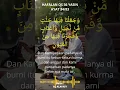 Download Lagu Hafalan Surah Yasin Ayat 34/83
