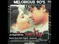 Download Lagu Jo Haal Di Ka (Flac): Alka \u0026 Kumar Sanu: Sarfarosh: Hq Audio 90s Hindi Song