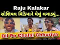 Download Lagu #viral : Dil Pe Chalai Chhuriya || Raju Kalakar Viral Song || Sonu Nigam Song 