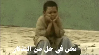 اسهل طريقة لحفظ قصيدة يوميات جرح فلسطيني محمود درويش تهكير 