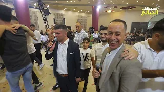ع المقسوم اعطيني وهات الفنانين محمد العراني و صهيب الجماعيني سهرة العريس اياد الحوراني   قلقيلية     دندنها