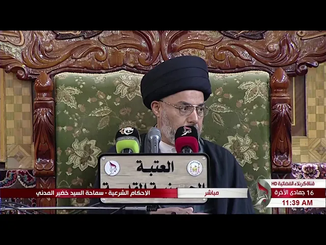 ⁣السيد خضير المدني _ هل يؤثر وجود الدهن ع غسل الجمعة والوضوء ؟