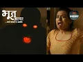 Download Lagu एक Family की खुशियां बनी Jin की सौगात | Bhoot Aaya