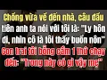 Chồng Vừa Về Đến Nhà, Câu Đầu Tiên Anh Ta Nói Với Tôi Là: \