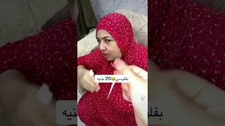 بفلوسي 