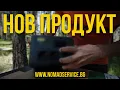 Download Lagu Преносимa зарядна станция Schneider OffGrid 330 - 230V, 332Wh Lithium-ion | Nomad.bg
