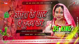patna ke ghat pa pujan kare pawan singh chhath song s chhath puja dj song
