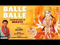 Download Lagu Balle Balle I SALEEM I Punjabi Devi Bhajan I Darshan Kar Lo Bhakto I Full Audio Song