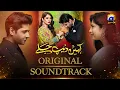 Download Lagu Kahin Deep Jalay [ Original Soundtrack ] Sahir Ali Bagga - Neelam Muneer | Imran Ashraf | Geo Music