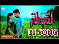 Lagu Cham Cham chamki lagaye sonu dj | St dj songs | banjara dj songs | Banjara | st | Balaji creations