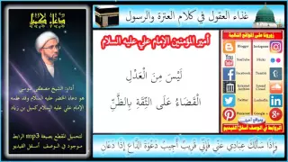 دعاء كميل بصوى المبدع الشيخ مصطفى الموسى Mp3 للتحميل  دعاء كميل بصوى المبدع الشيخ مصطفى الموسى Mp3 للتحميل