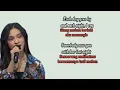 Download Lagu Maysha Juan - Reckless (Lirik Terjemahan) | X FAKTOR INDONESIA