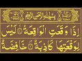 Download Lagu 056 Surah Waqiah Full [Surah Al-Waqiah Recitation with Arabic Text] Surah Waqiah