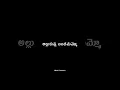 Download Lagu Radhamma Bangaru Bomma song || Radhamma folk Song #lovefailure #emotionalstatus  #folksongs #folk