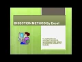 bisection method in Excel