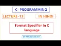 C Programming Lecture 13 Format Specifier in C language in Hindi