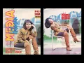 Teringin - Shima (Lyrics/Subtitles)