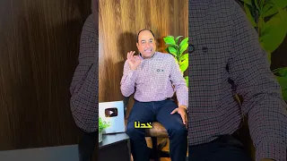 المحاضرة الاولى من الكورس التاسيسى للصف الاول والثانى الثانوى 2026 على الابلكيشن والمنصة مجانا 