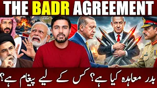 The Badr Agreement - What's in It and What Are The Objectives? Pak Turkey Qatar Indonesia Deal