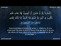 Download Lagu Sourate Al-Qasas | Al-Hussary (28) سورة القصص | محمود الحصري