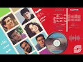 Leka El Negoom 2 - Khod Alby (LoLoLo) | لقاء النجوم ٢ - خد قلبي - حميد, إيهاب, مصطفى, نامق
